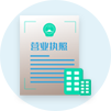 外资/内资公司注册