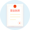 离岸/香港/海外公司注册