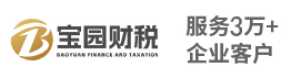 宝园财务